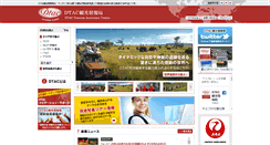 Desktop Screenshot of dtac.jp