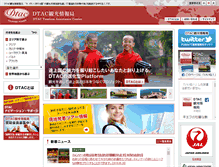Tablet Screenshot of dtac.jp
